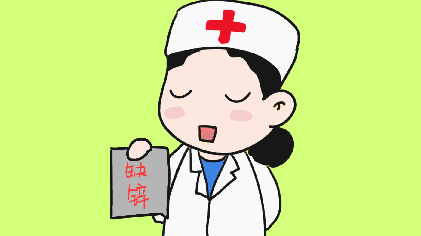 幼儿|“锌”是发育促进剂,幼儿缺锌危害大,补锌的要点要拿捏清楚