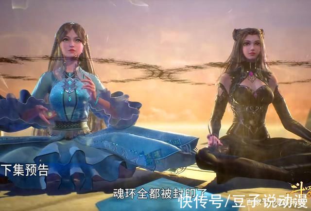 海神|斗罗大陆:小舞的八段摔来了，助唐三成功登顶，荣荣竹清晋级魂圣