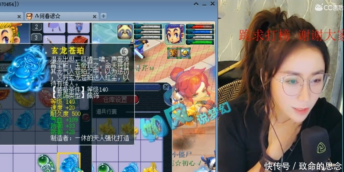 传闻|梦幻西游:传闻主播阿金被绿了?助理发文澄清“事实的真相”!