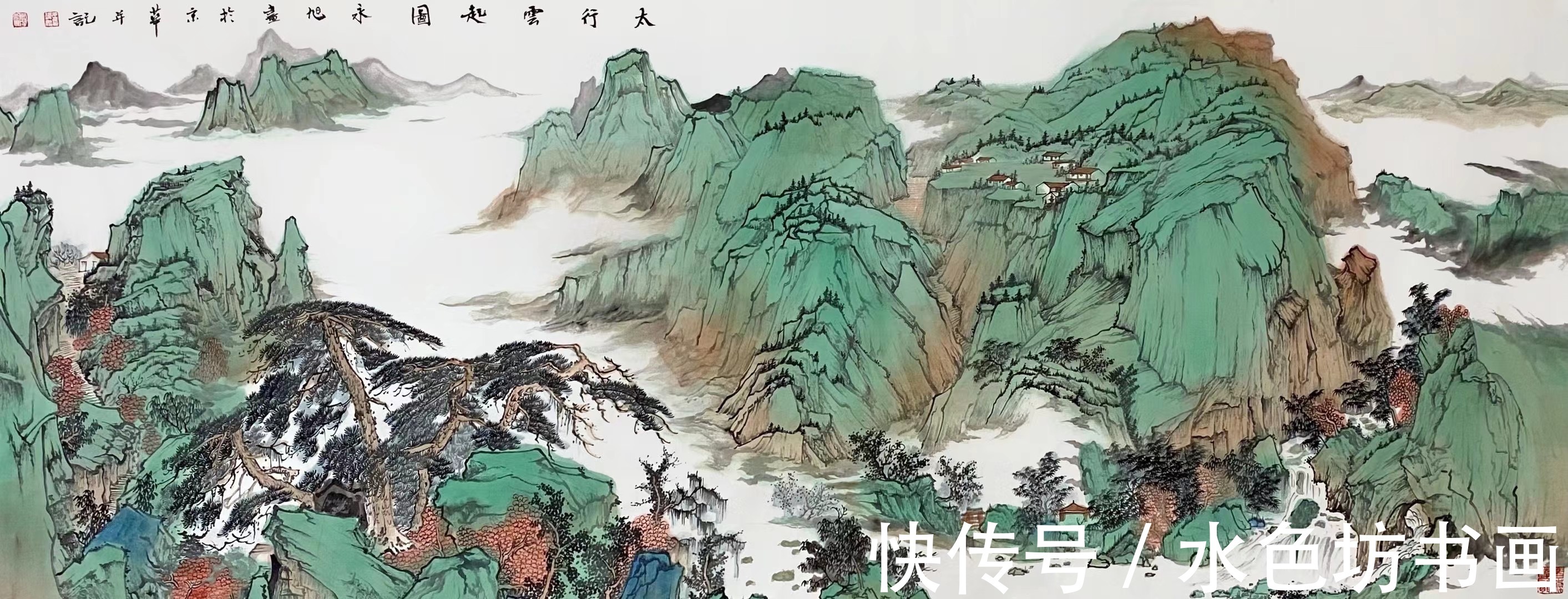 中国楹联学会|画家专栏 │王永旭——江作青罗带，山如碧玉簪