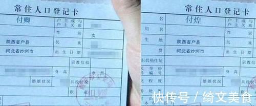 道具体|爸爸姓“马”,给孩子取名时翻烂字典,老师上课却不敢点娃的名字