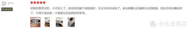 胶条|家里用了烘干机，还有必要封阳台吗？