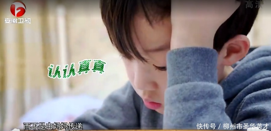 孩子|影响孩子学习的三大心理问题,全都与「老母亲」有关