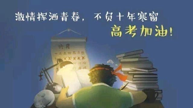 高三学生：现在补数学，还能提分吗？