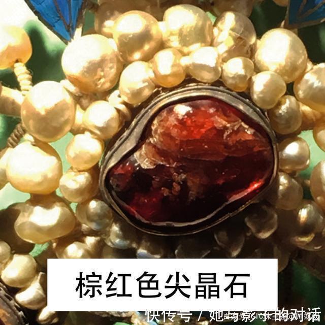 尖晶石!孝靖皇后佩戴的凤冠,口衔罕见异形珍珠宝石,成为凤冠中的佼佼者