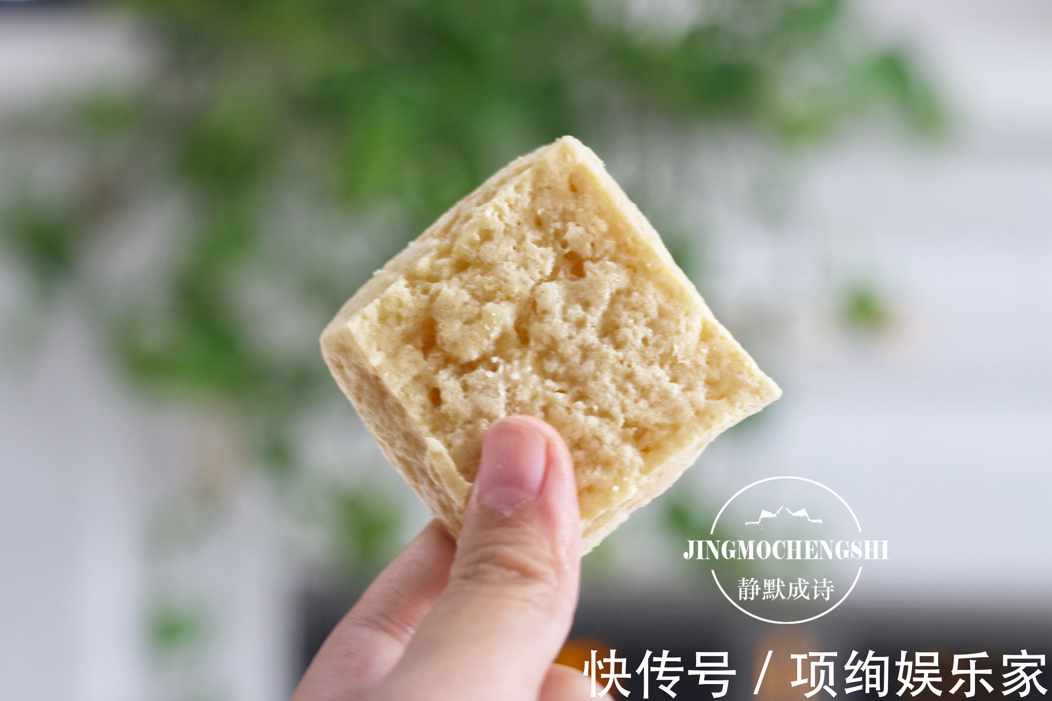 蜂窝|在家做冻豆腐，记住“先蒸后冻”，蜂窝大，不粘连，比买的卫生