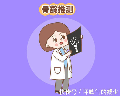 个子|孩子个子矮,究竟是“真矮”还是“发育晚”?家长可根据3点辨别