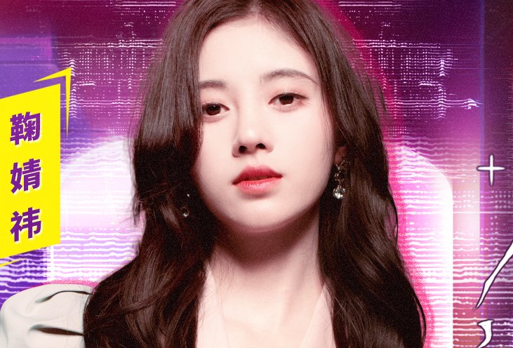  出炉|超级秀晚会嘉宾名单出炉，杨颖VAVA助阵现场，王琳凯也来啦