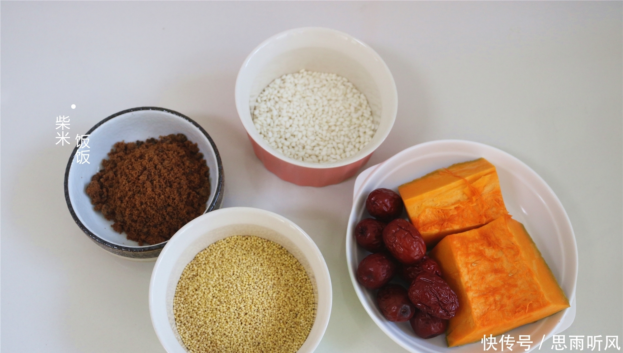 红糖|立冬之后,我常给家人煮这粥,5种食材,经济美味