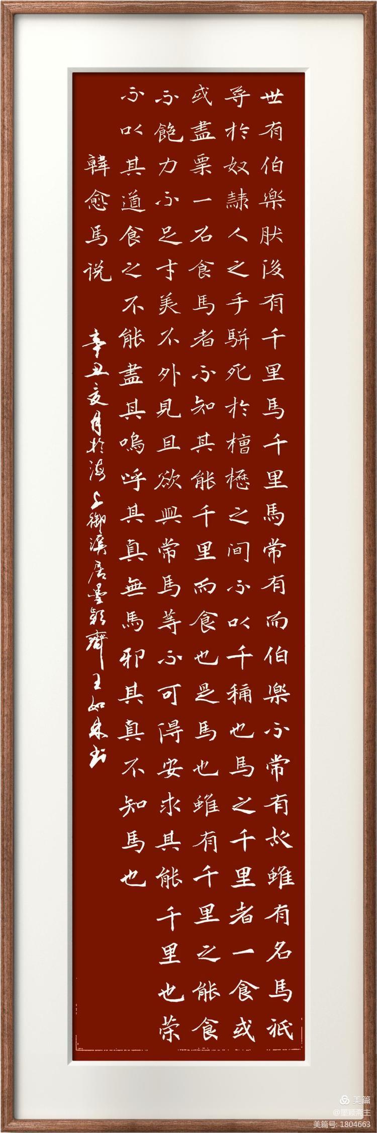 王如林|丹青献礼建党百周年——王如林作品欣赏