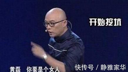 5年“釘子戶”女嘉賓被孟非請(qǐng)下臺(tái)，網(wǎng)友她是多想紅