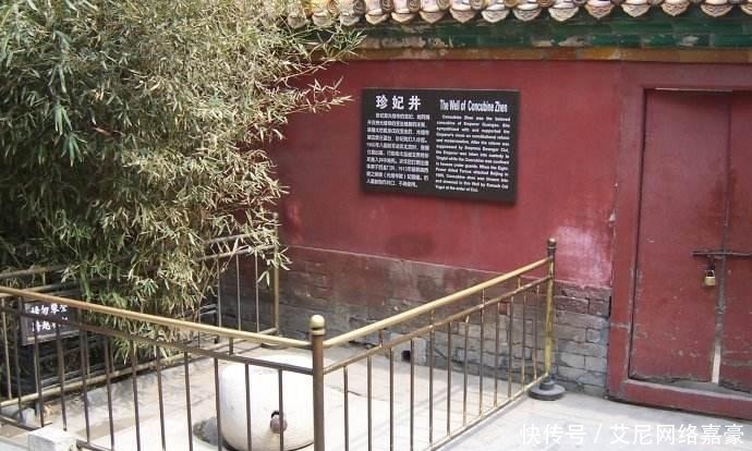 老年|紫禁城里有那么多的水井, 为什么无人敢喝里面的水