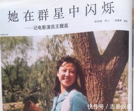 组织|不爱江山爱美人,王群为娶王馥荔,甘愿接受组织处罚不惧被开除