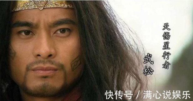 宋江@《水浒传》中梁山36天罡武艺排行榜,最后6名一起上也打不过武松