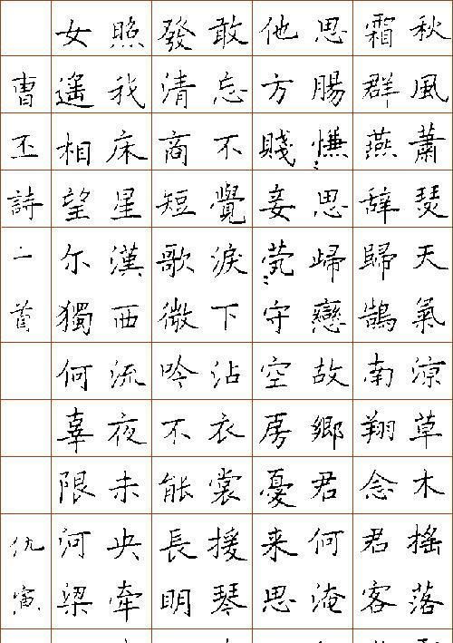 仇寅|他是一位将硬笔书法写到极致的书法家,获全国首届硬笔书法特等奖