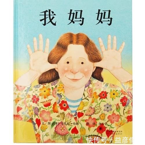楠楠|孩子总是反复读同一本书！家长“翻陈出新”，重复阅读受益匪浅