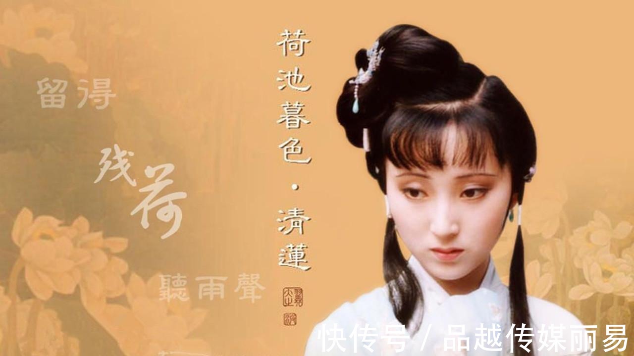 林黛玉|《红楼梦》探春的结局, 林黛玉有何看法预示