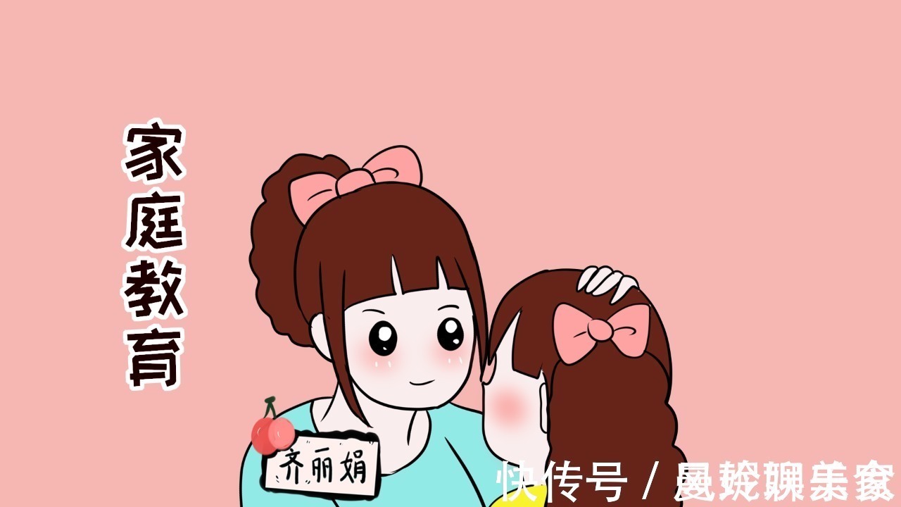 家庭|孩子成绩优异的家庭,都拥有哪些共性统计数据告诉你真相