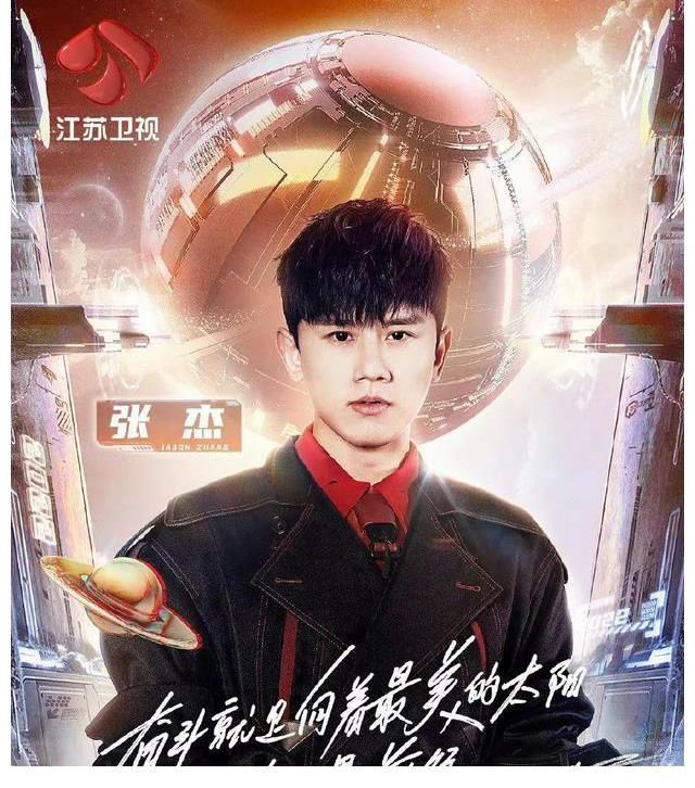 好聲音冠軍加盟江蘇衛視跨年晚會