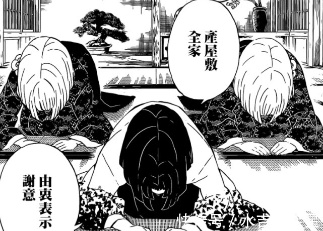 鬼杀队|鬼灭之刃204话鬼杀队解散,他们都变回了人