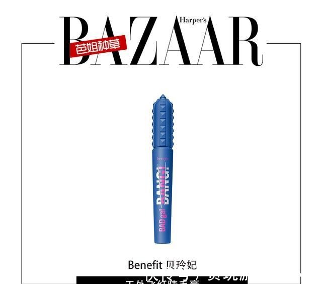 你的美不止一種，敢于嘗試才有無(wú)限可能！