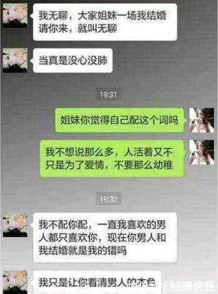 |幽默笑话警察同志，你们说家庭暴力是不是要报警