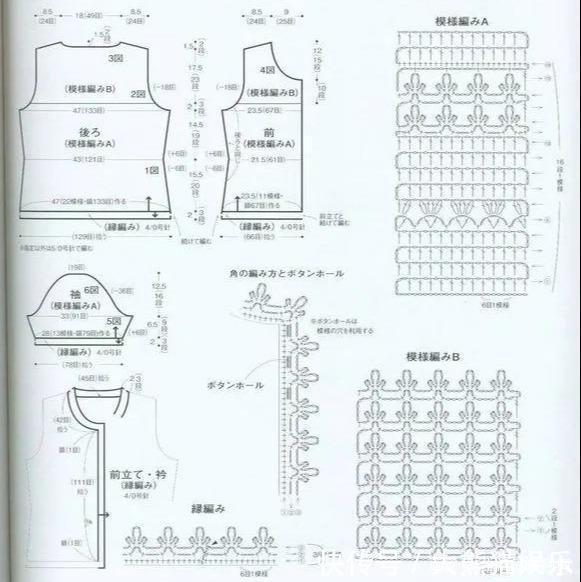  开衫|钩针编织镂空花样开衫，姐妹们喜欢的不要错过了哦，有教程