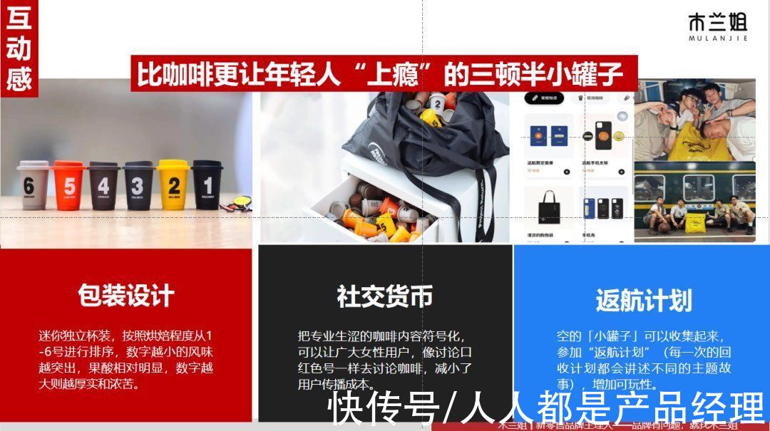 彭心|消费3.0时代，品牌营销怎么玩？