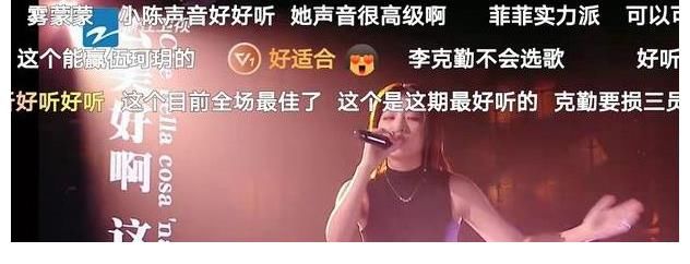 粤语歌曲|《好声音2021》五强赛后，最强黑马浮现，她比伍珂玥更适合当冠军