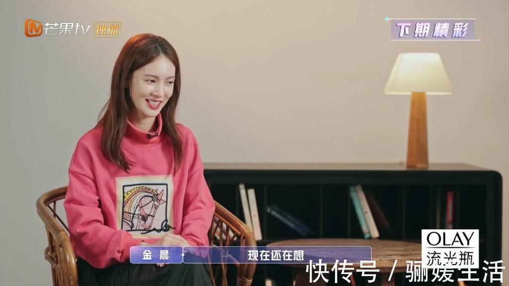 女儿们的恋爱|金晨纠结张豆豆爆哭，金莎醒悟放过盛况，结局藏在爸爸们的反应中