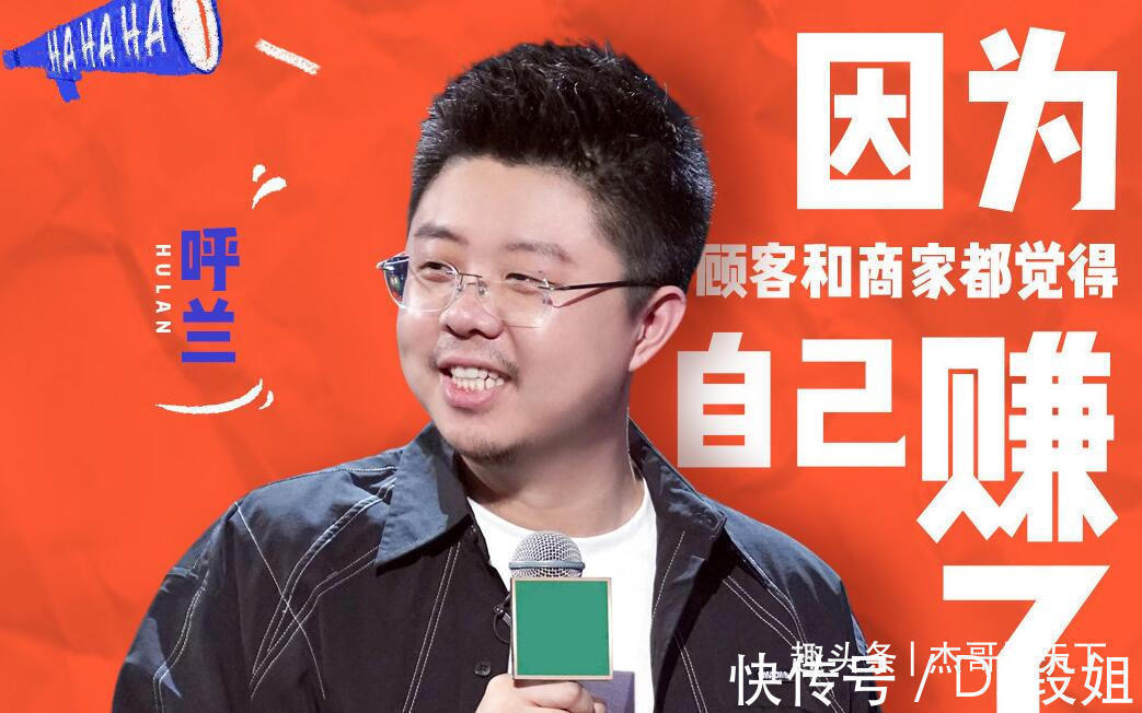 李诞的脱口秀新赛制坑惨选手和观众,杨笠说出了观众最担心的问题