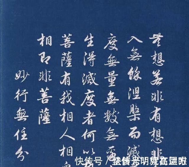 雍正!雍正皇帝的字放达意趣自然!雍正皇帝的字放达意趣自然!