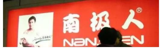 产品|买衣服买到“假货”，继“南极人”之后，这些品牌也卖吊牌了