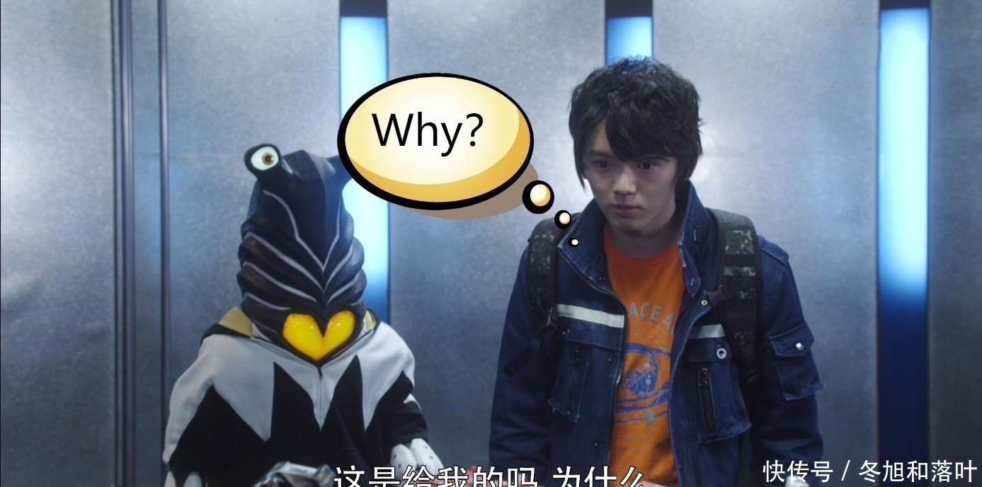 王小明|新生代奥特曼第一次变身,泰迦自信,捷德懵懂,只有他还蒙在鼓里