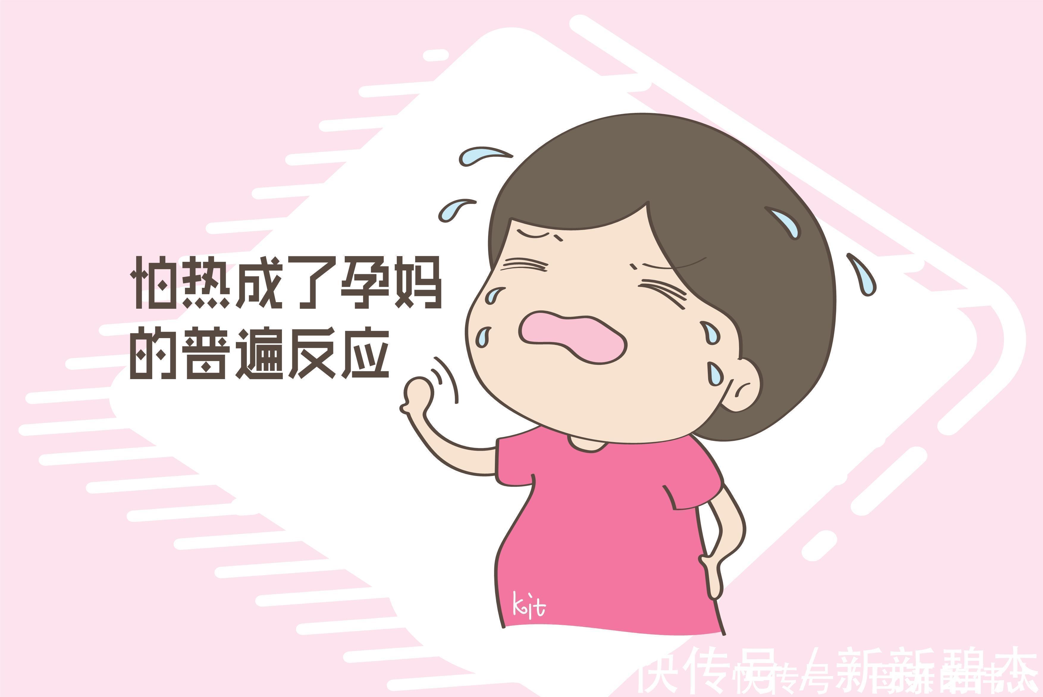 空调|准妈妈喝了冷饮,宝宝会有什么感受?了解情况后你还敢做吗?