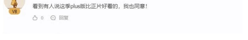 花絮|《向往5》迎来了最“心酸”的一批嘉宾,艰辛镜头全在未播花絮中