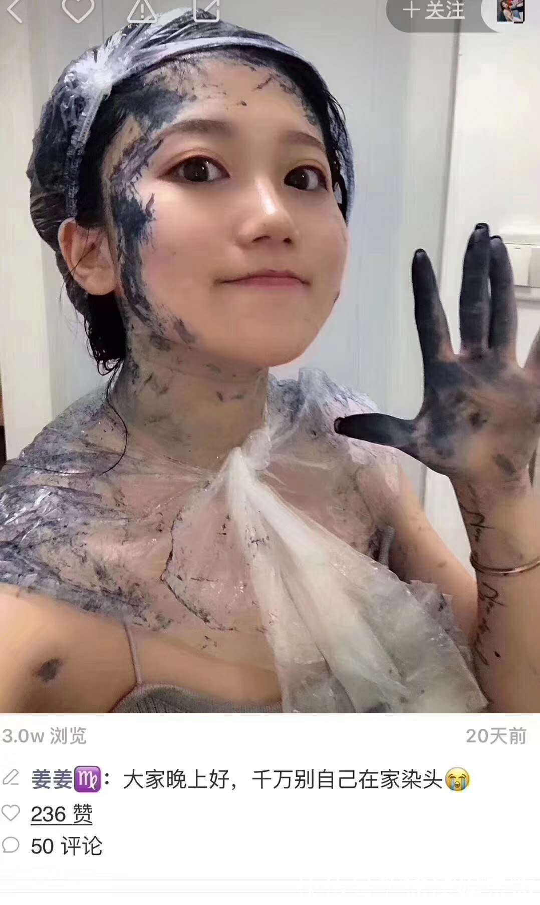 染发剂|“自己染发”和“理发店染发”有多大区别这六个点,一看就清楚