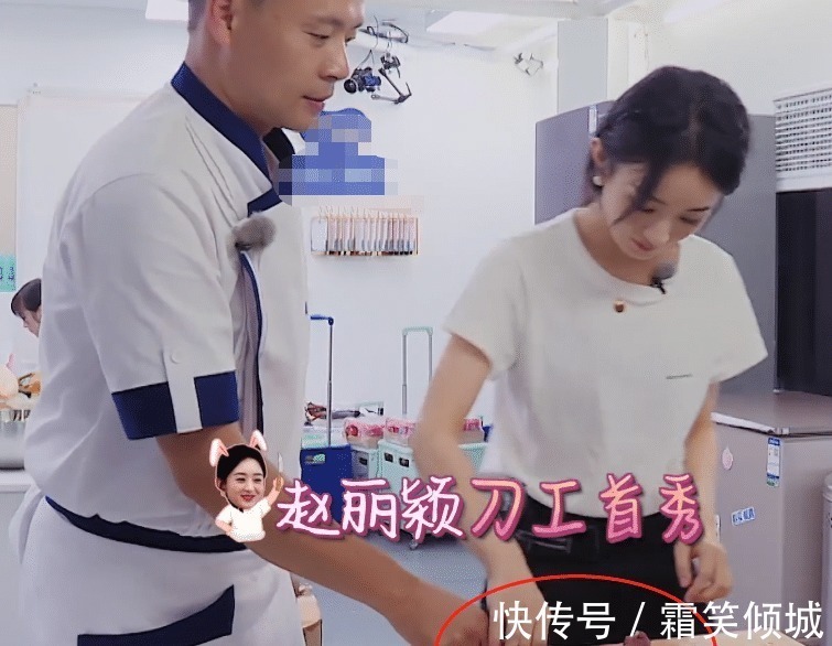 切菜|趙麗穎上節(jié)目第一次切菜,鏡頭特寫到她的手,我卻在關注她的指甲