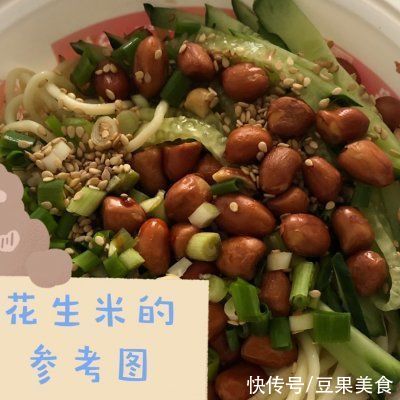 花生米|米饭只配一碗饭,我也会选夏日清爽拌饭