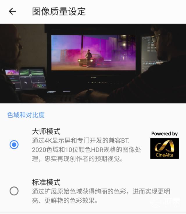 回来|每秒20张连拍 极致影音享受 索尼Xperia 1 Ⅱ初体验