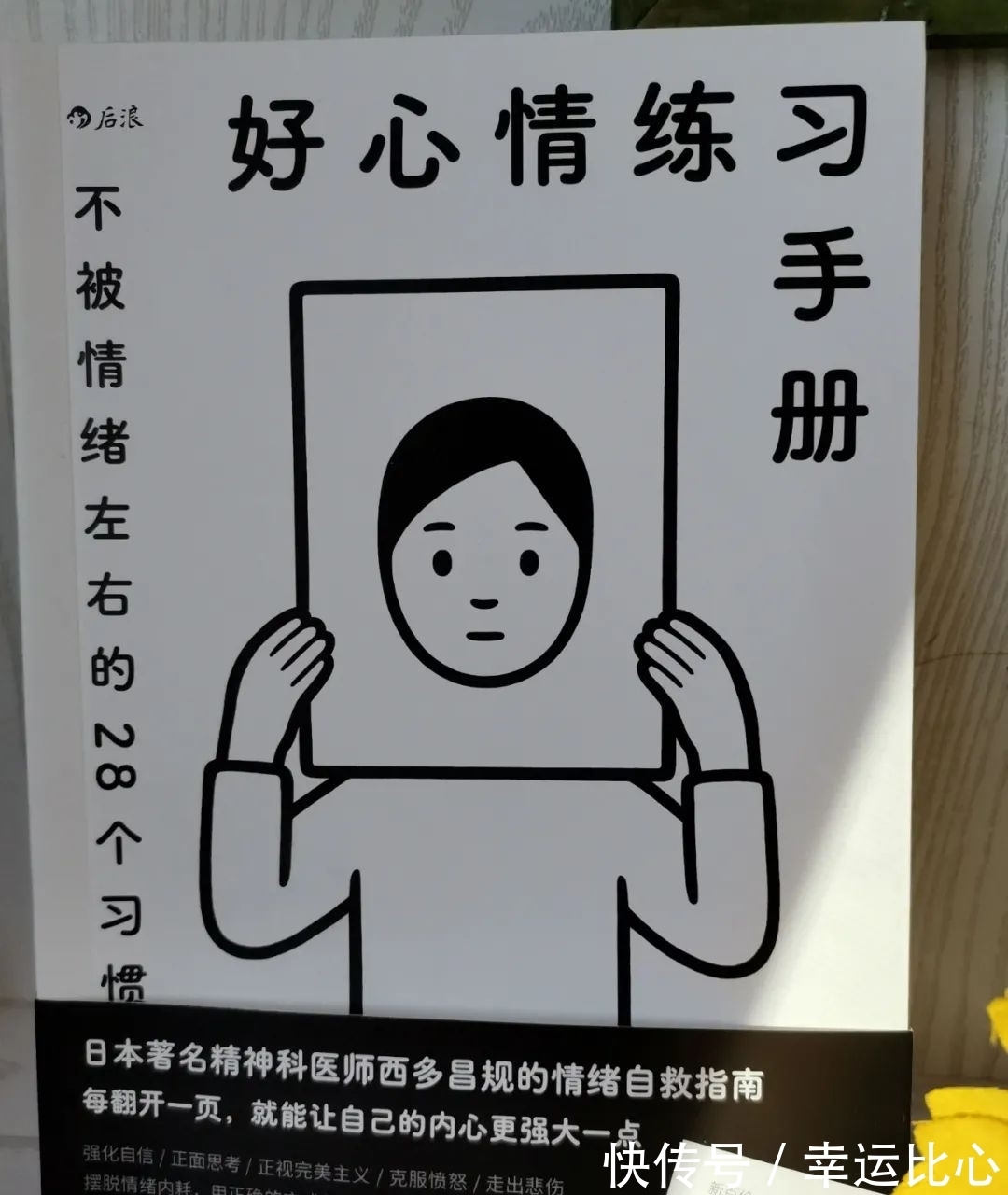 碎片化&书单|最近读过的5本好书,每本都能让你变更好