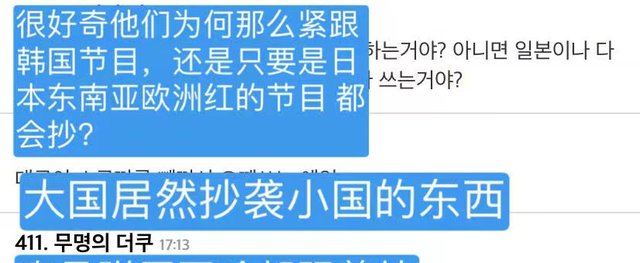 國產新綜藝被罵太丟人，與《魷魚游戲》雷同，遭韓網民吐槽抄襲