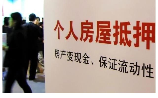 农房|宅基地“权限”开放，市民能用70年，农民可抵押贷款！农民要富了