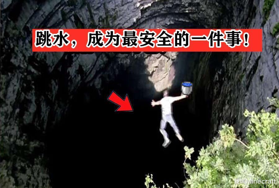 拥有|若地球拥有《我的世界》一样的“水”,人类历史会发生什么变化