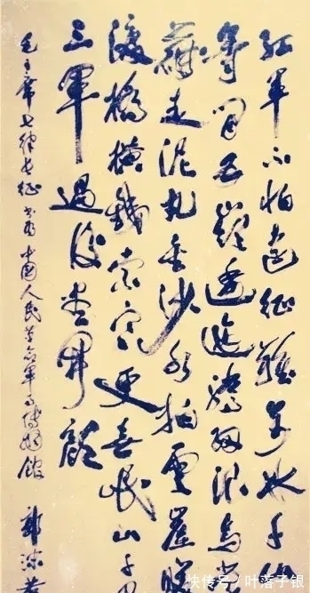 中国文化@郭沫若鲜为人知的8幅书法巨作,笔墨鸾飘凤泊,堪称登峰造极之作