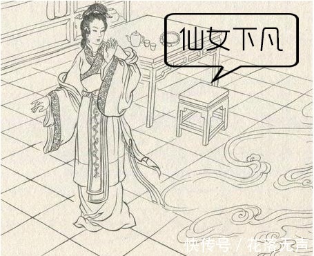 周员外$故事:道士与仙女
