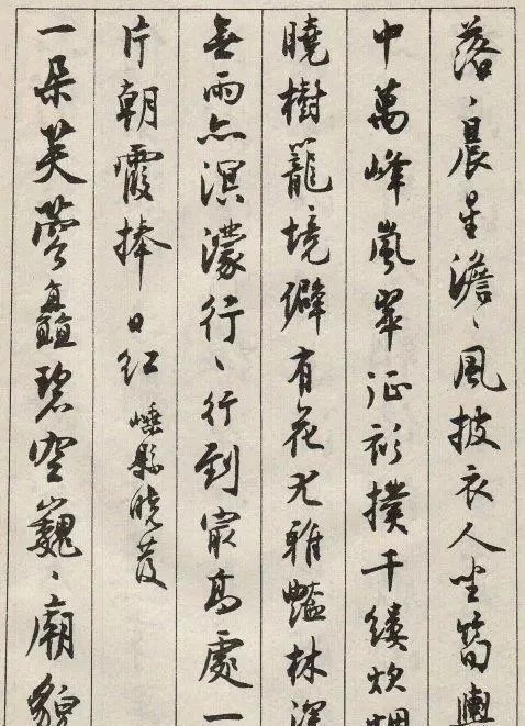 他被誉为“书坛最后一位泰斗”,66岁写下这样的行书,笔笔惊艳