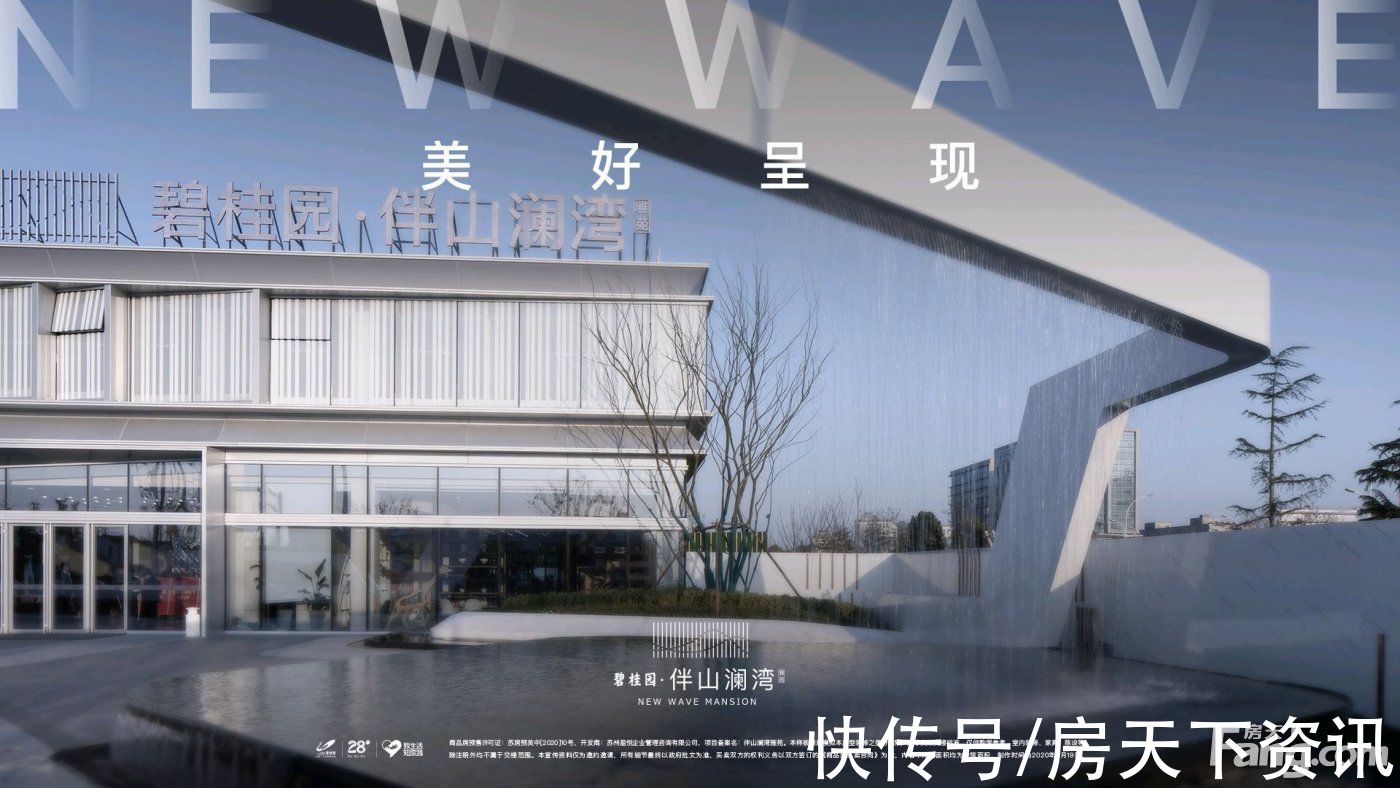 华润置地|想看苏州吴中楼盘的最新现场实景,选房一定要看