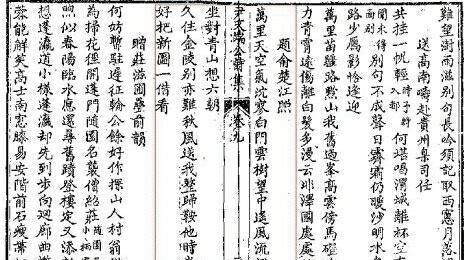 曹家无|江宁曹家无曹雪芹其人?“雪芹画像”现世,专家惊喜,郭沫若痛心