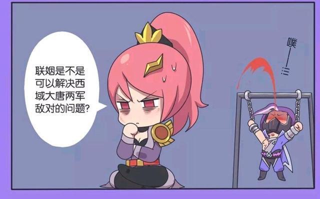 长城|王者荣耀漫画:长城小队突然成熟化;花木兰居然在考虑这种事情?